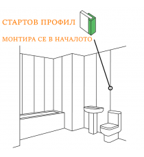 Алуминиев профил стартов злато 2.95 м